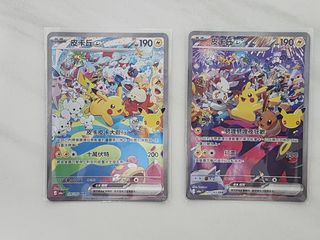 （分類：）位於 。 由 hcalbee 提交（商品編號 1466969826，圖片 1）。簡介： 。