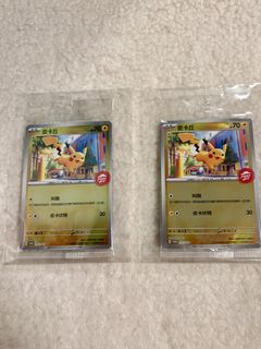 （分類：）位於 。 由 kuchipatchi0518 提交（商品編號 1466931972，圖片 1）。簡介： 。