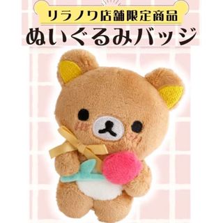 (Category: ) located in . Submitted by yunn-s (Listing ID 1466860017, Image 1). Description: .