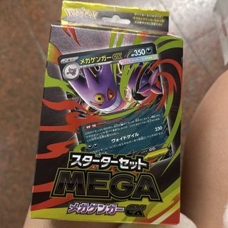 Pokémon Card Game MEGA Starter Set ex: Sprigatito & Meowscarada ex ...