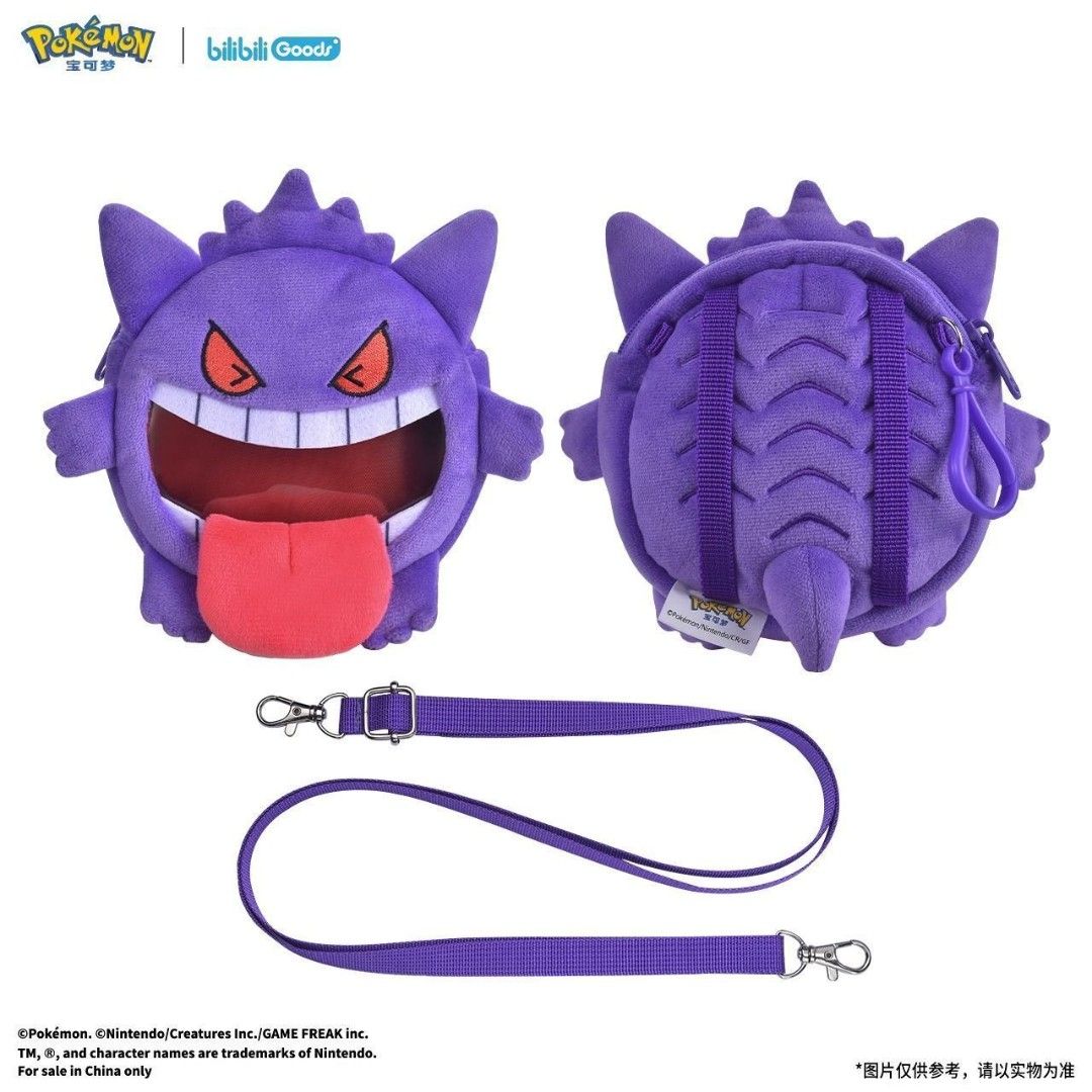 Pokemon (Gengar) Mini Plush bag (Category: Plushies & Soft Toys) located in Malasiqui. Submitted by yoonisthings (Listing ID 1466907018, Image 1). Description: PRE- ORDER Pokemon (Gengar) Mini Plush bag - W13cm x H14cm - SF included via J&T ETA: 24days.