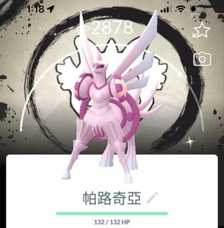（分類：）位於 。 由 charlesntk 提交（商品編號 1466938970，圖片 1）。簡介： 。
