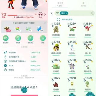 （分類：）位於 。 由 gamestorehk.com 提交（商品編號 1466810896，圖片 1）。簡介： 。