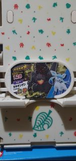 (Category: ) located in . Submitted by collectionneursonline88 (Listing ID 1466966194, Image 1). Description: .