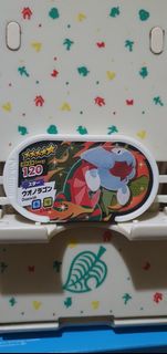 (Category: ) located in . Submitted by collectionneursonline88 (Listing ID 1466937064, Image 1). Description: .