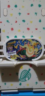 (Category: ) located in . Submitted by collectionneursonline88 (Listing ID 1466965742, Image 1). Description: .