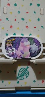 (Category: ) located in . Submitted by collectionneursonline88 (Listing ID 1466966679, Image 1). Description: .