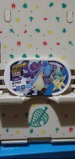 (Category: ) located in . Submitted by collectionneursonline88 (Listing ID 1466966156, Image 1). Description: .
