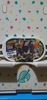 (Category: ) located in . Submitted by collectionneursonline88 (Listing ID 1466936654, Image 1). Description: .