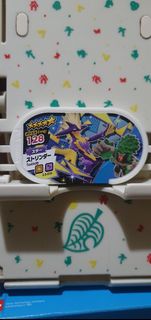 (Category: ) located in . Submitted by collectionneursonline88 (Listing ID 1466795857, Image 1). Description: .