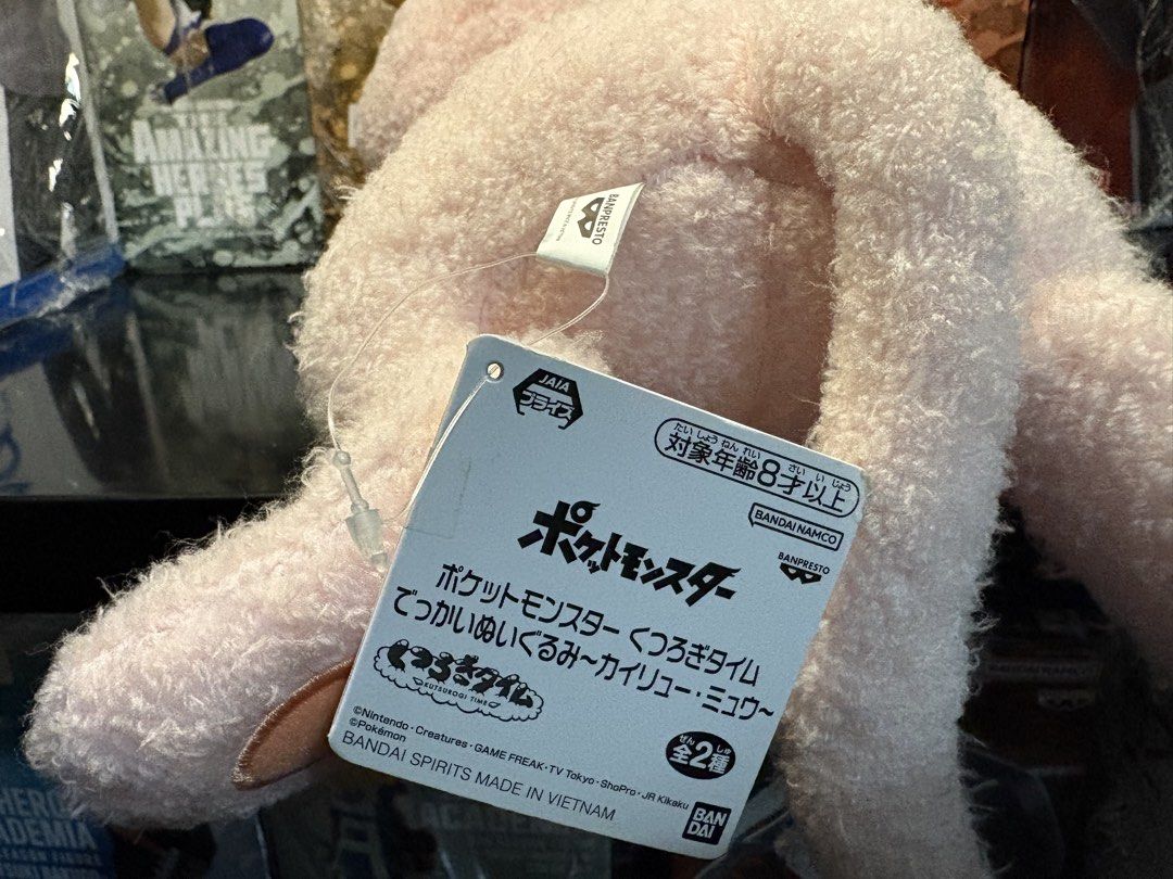 Pokemon Relaxing Time Mew Plushie (Category: Plushies & Soft Toys) located in Malabon City. Submitted by dragaplush (Listing ID 1466922696, Image 3). Description: .