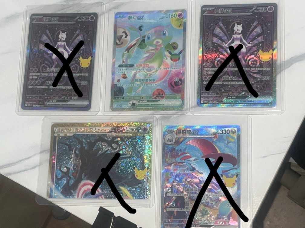 Pokémon 30th 30周年 M6a 繁中 簡中 超夢 暴飛龍 達克萊伊 夢幻 mew fur two Fur Sar （分類：原色卡片）位於 Hong Kong。 由 zgseller 提交（商品編號 1466492172，圖片 1）。簡介： 💫繁中全部都係七仔買嘅 100%正版 💫出即入膜 皆美品 夢幻mew fur(繁中）135/103【$350】 ✨可以送隨機五張比卡超+random rr&ar 超夢mewtwo sar(繁中）右128/103【$150】（sold） 超夢mewtwo sar(簡中）左128/103【$90】(性價比之選💥）(sold) 達克萊伊 金邊(繁中）(上part) 151/103【$50】（sold） 暴飛龍 sar(繁中） 133/103【$20】（sold） 多買多惠 如要其他30th card:能量 Pikachu Ar RR等 詳情歡迎查詢😉 🙇🏼支持大圍-烏溪沙地鐵站交收 Accept Cash,Alipay,FPS。