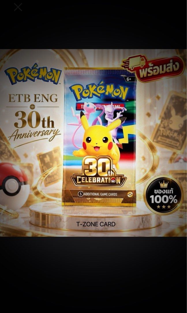Pokémon 30th Anniversary Celebration Pack (Category: Card Packs) located in Manila. Submitted by alwayst (Listing ID 1466830659, Image 1). Description: .