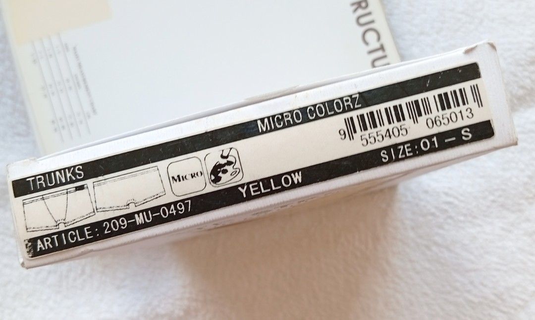 Private Structure Micro Colorz 黃色平口內褲 S （分類：內褲 boxer）位於 Hong Kong。 由 gletter_9413 提交（商品編號 1466910650，圖片 5）。簡介： 買了一段時間閒置中，清空衣櫃平售，Private Structure Micro Colorz 系列男裝平口內褲，鮮黃色，size 1/S (適合 28-30 吋腰圍)。92% Microfiber 超細纖維加 8% Spandex 彈性纖維，質地柔軟舒服又透氣。。