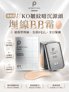 （分類：）位於 。 由 cloverport.mall 提交（商品編號 1466889061，圖片 1）。簡介： 。