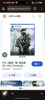 （分類：）位於 。 由 ray88888880 提交（商品編號 1466824774，圖片 1）。簡介： 。