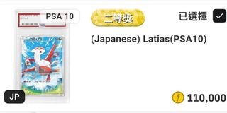 （分類：）位於 。 由 nelsoncls0220 提交（商品編號 1466966392，圖片 1）。簡介： 。