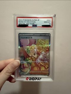 （分類：）位於 。 由 winnielatt19 提交（商品編號 1466930450，圖片 1）。簡介： 。