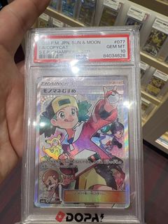 （分類：）位於 。 由 CassettePurchase 提交（商品編號 1466901387，圖片 1）。簡介： 。