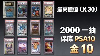 （分類：）位於 。 由 card_panda 提交（商品編號 1466815668，圖片 1）。簡介： 。