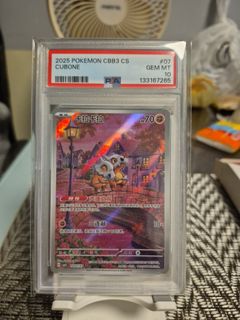(Category: ) located in . Submitted by mickeyminnieduck (Listing ID 1466914062, Image 1). Description: .