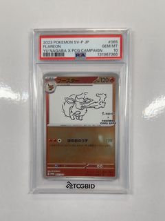 （分類：）位於 。 由 Hksellerr 提交（商品編號 1466849454，圖片 1）。簡介： 。