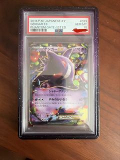 (Category: ) located in . Submitted by cards__shop (Listing ID 1466804979, Image 1). Description: .