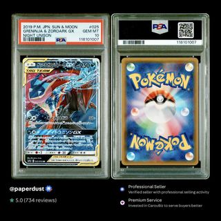(Category: ) located in . Submitted by paperdust (Listing ID 1448413400, Image 1). Description: .