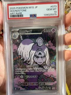 （分類：）位於 。 由 saiharrr 提交（商品編號 1466894741，圖片 1）。簡介： 。