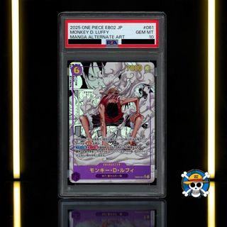 (Category: ) located in . Submitted by onepiece_smugglersbox (Listing ID 1466907707, Image 1). Description: .