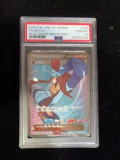 （分類：）位於 。 由 drx_ptcg 提交（商品編號 1466915003，圖片 1）。簡介： 。