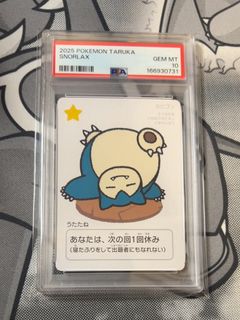 （分類：）位於 。 由 marcusku1106 提交（商品編號 1466925634，圖片 1）。簡介： 。