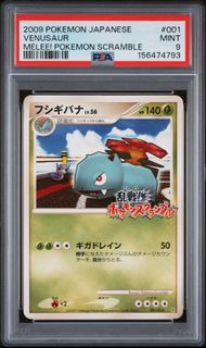 (Category: ) located in . Submitted by latilatocollects (Listing ID 1466836192, Image 1). Description: .