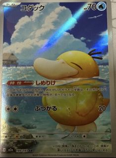 （分類：）位於 。 由 otea1991 提交（商品編號 1466807949，圖片 1）。簡介： 。