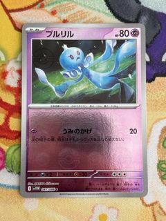 （分類：）位於 。 由 kc.ptcg 提交（商品編號 1466945187，圖片 1）。簡介： 。