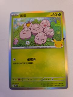 （分類：）位於 。 由 fe1635pp 提交（商品編號 1466929435，圖片 1）。簡介： 。