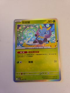 （分類：）位於 。 由 fe1635pp 提交（商品編號 1466928615，圖片 1）。簡介： 。