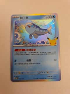 （分類：）位於 。 由 fe1635pp 提交（商品編號 1466930067，圖片 1）。簡介： 。