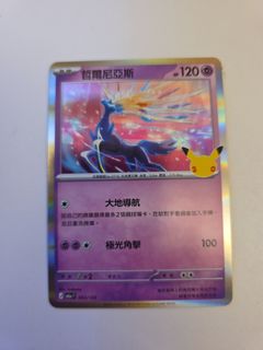 （分類：）位於 。 由 fe1635pp 提交（商品編號 1466934461，圖片 1）。簡介： 。