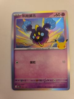（分類：）位於 。 由 fe1635pp 提交（商品編號 1466929681，圖片 1）。簡介： 。