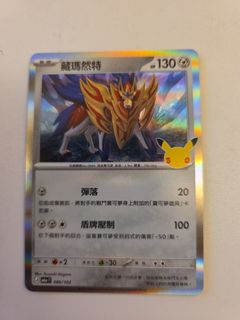 （分類：）位於 。 由 fe1635pp 提交（商品編號 1466928346，圖片 1）。簡介： 。