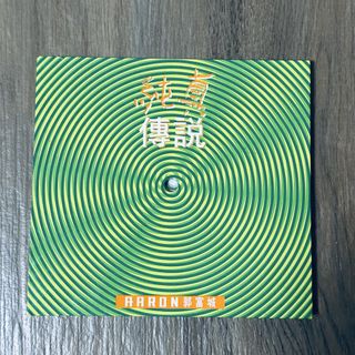 （分類：）位於 。 由 greentr 提交（商品編號 1466494941，圖片 1）。簡介： 。