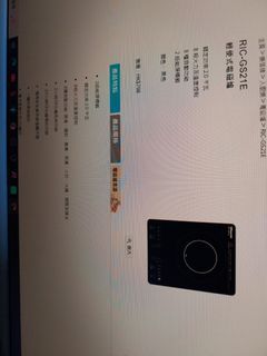 （分類：）位於 。 由 dikjitto8 提交（商品編號 1466917791，圖片 1）。簡介： 。