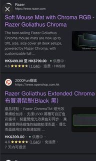 （分類：）位於 。 由 tommmmmmmm01 提交（商品編號 1466884533，圖片 1）。簡介： 。