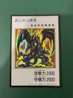 (Category: ) located in . Submitted by pokejr (Listing ID 1466849308, Image 1). Description: .