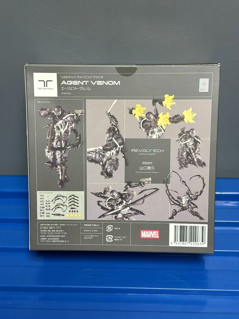 Revoltech Agent Venom[JP] (Category: Action & Battle Toys) located in Manila. Submitted by mickeykun (Listing ID 1466899706, Image 3). Description: OPENED Revoltech Agent Venom[JP] -5,600 -removed symbiote arms and weapon -consider it New coz 1st plastic tray not yet open. NOTE: ! means open for inspection and some figure plastic already removed. NOTE: * means some figure applied a solution to loosen or tighten the joints. IF wala nakalagay SOLD 