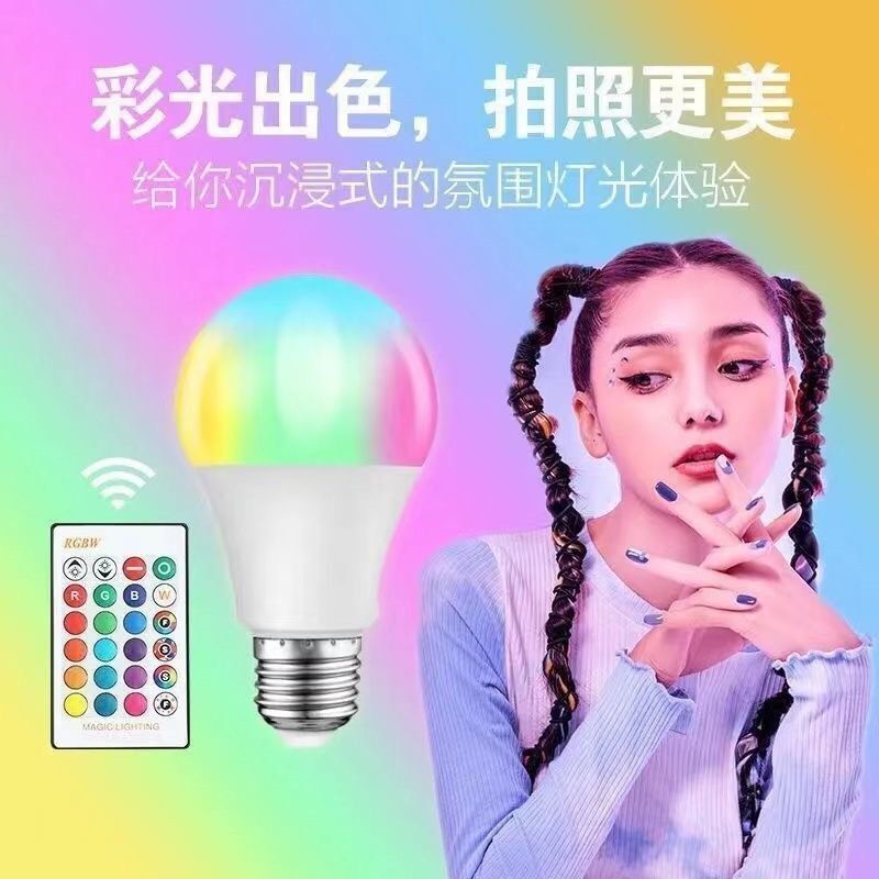 RGB Color Changing LED Light Bulb with Remote Control (Category: Lighting) located in Taguig. Submitted by mengxir20193848 (Listing ID 1466812646, Image 2). Description: - Standard E27 screw base fits regular household lamp sockets - Wireless remote control included for easy adjustments - RGBW mode offers vibrant colors and bright white light - Customizable tones, brightness levels, and dynamic lighting effects - Perfect for bedroom moods, partie
