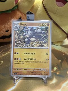 (Category: ) located in . Submitted by sa_poke (Listing ID 1466885611, Image 1). Description: .