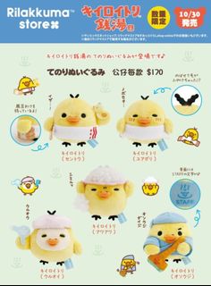 BANDAI一番賞產品 收藏品 3