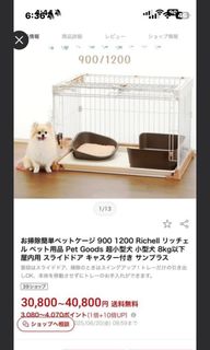 （分類：）位於 。 由 prismprism 提交（商品編號 1466880891，圖片 1）。簡介： 。